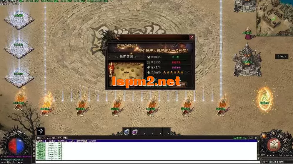 亲测传奇版本 - 传奇单机服务端版本库萌新GM论坛 (39).webp