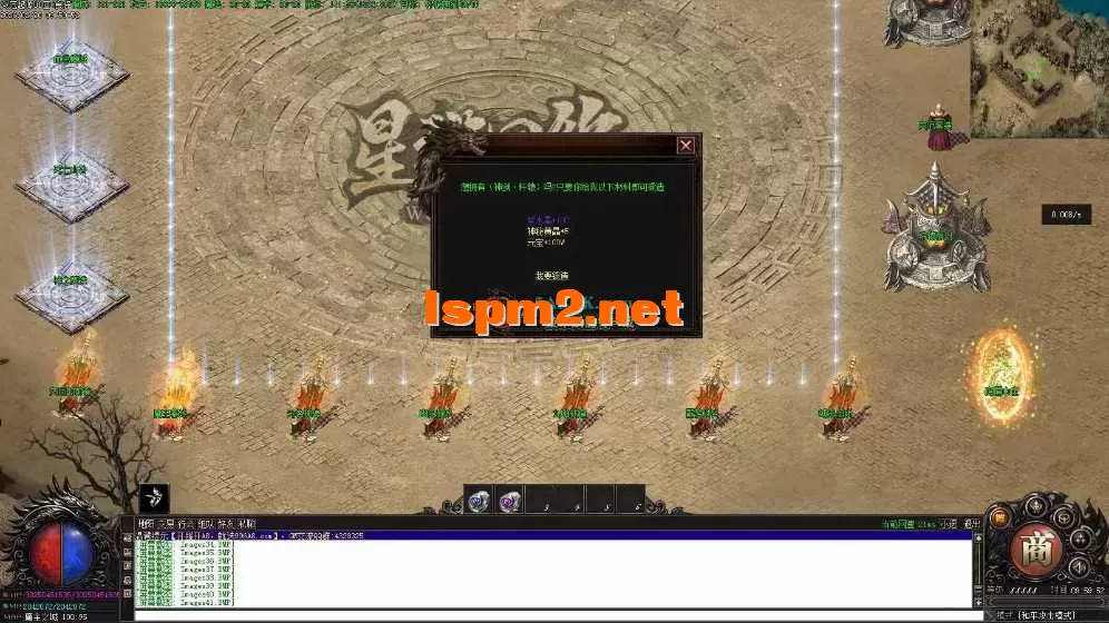 亲测传奇版本 - 传奇单机服务端版本库萌新GM论坛 (42).webp