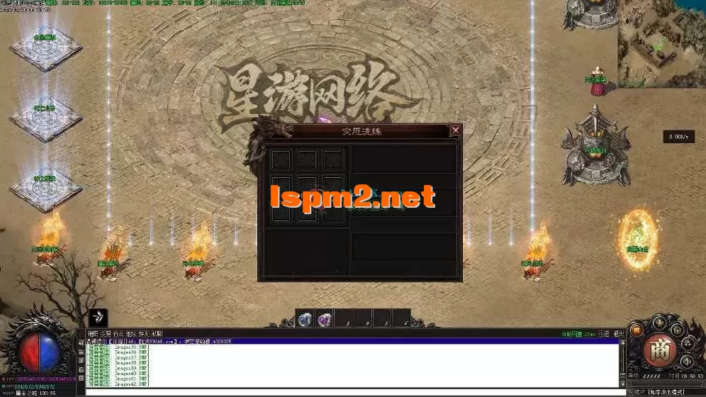 亲测传奇版本 - 传奇单机服务端版本库萌新GM论坛 (43).webp