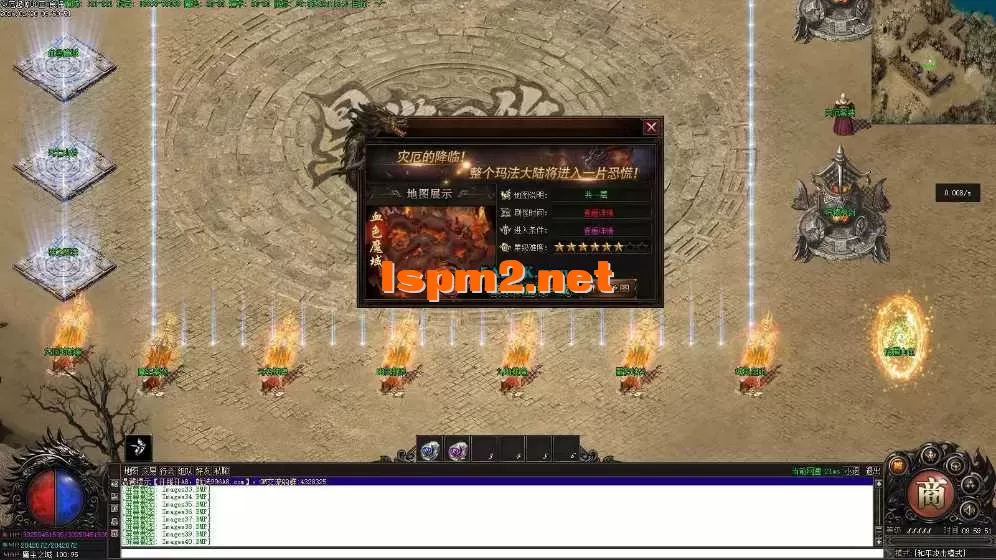 亲测传奇版本 - 传奇单机服务端版本库萌新GM论坛 (41).webp