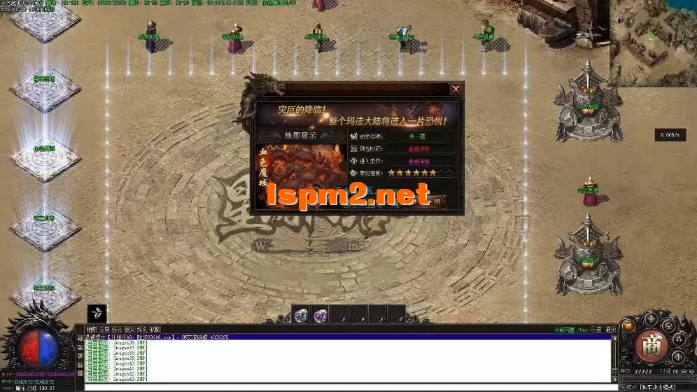 亲测传奇版本 - 传奇单机服务端版本库萌新GM论坛 (44).webp