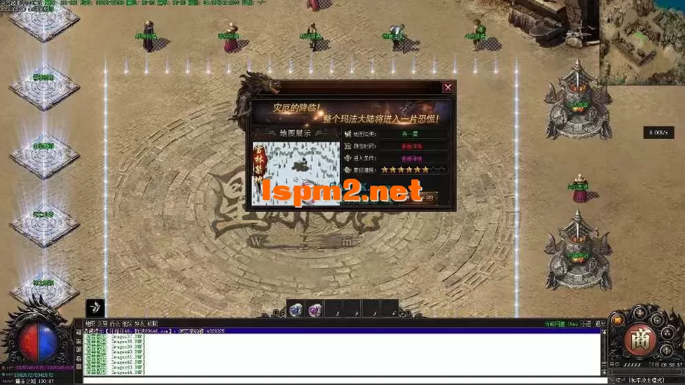 亲测传奇版本 - 传奇单机服务端版本库萌新GM论坛 (45).webp