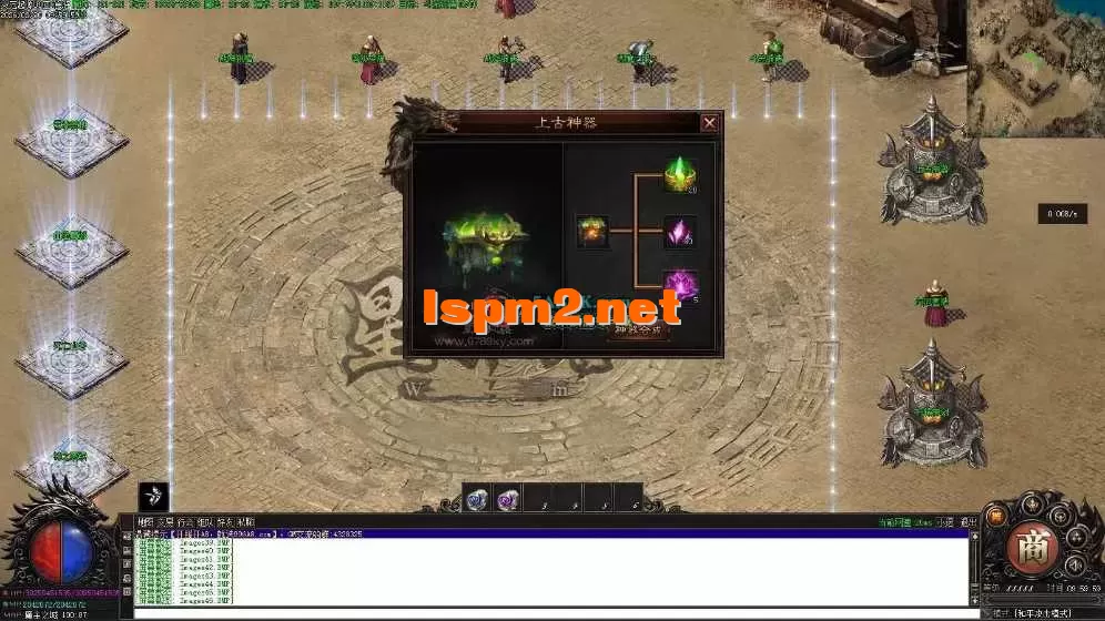 亲测传奇版本 - 传奇单机服务端版本库萌新GM论坛 (47).webp