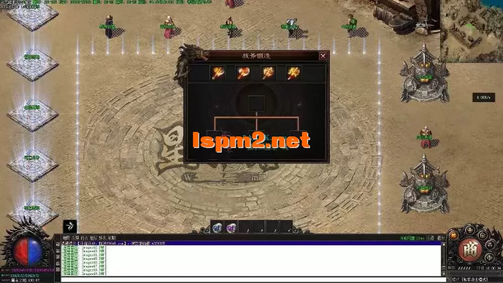 亲测传奇版本 - 传奇单机服务端版本库萌新GM论坛 (53).webp