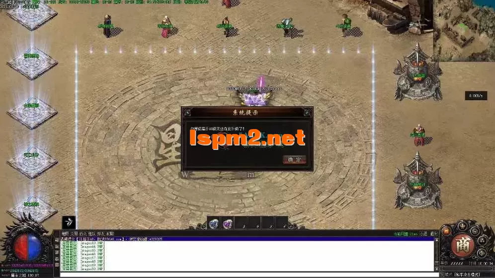 亲测传奇版本 - 传奇单机服务端版本库萌新GM论坛 (51).webp