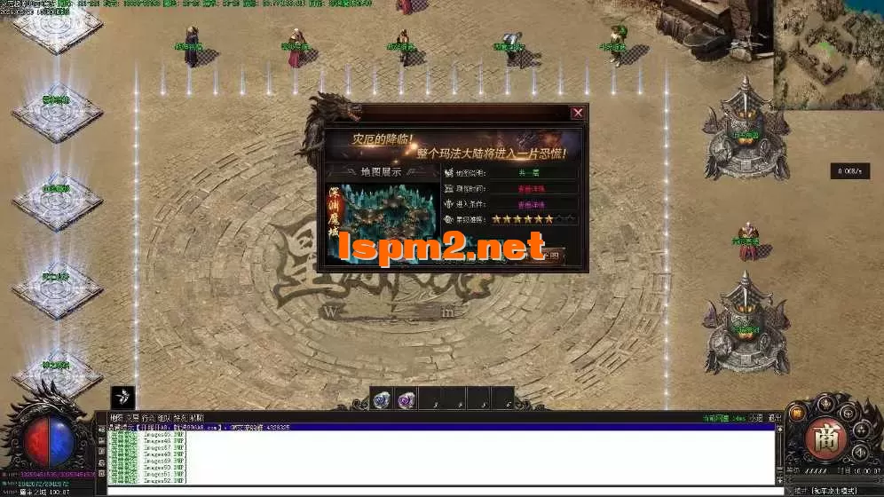 亲测传奇版本 - 传奇单机服务端版本库萌新GM论坛 (55).webp