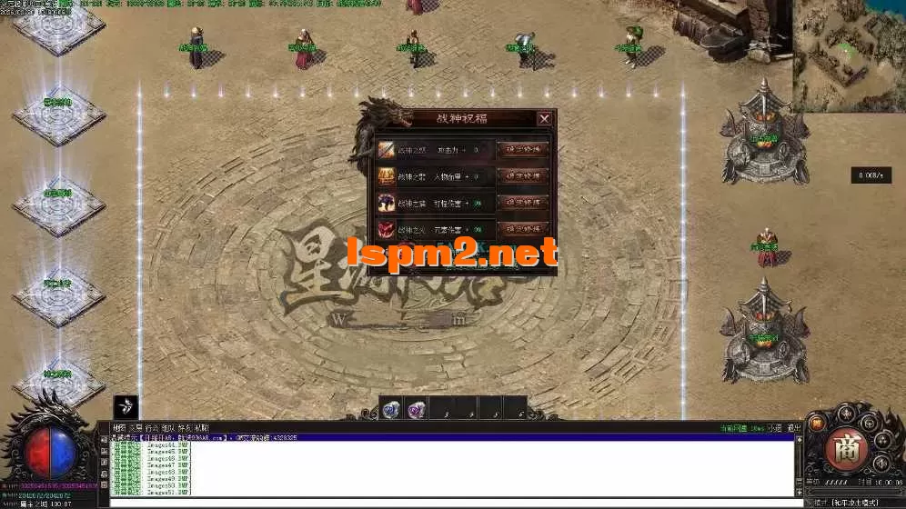 亲测传奇版本 - 传奇单机服务端版本库萌新GM论坛 (54).webp