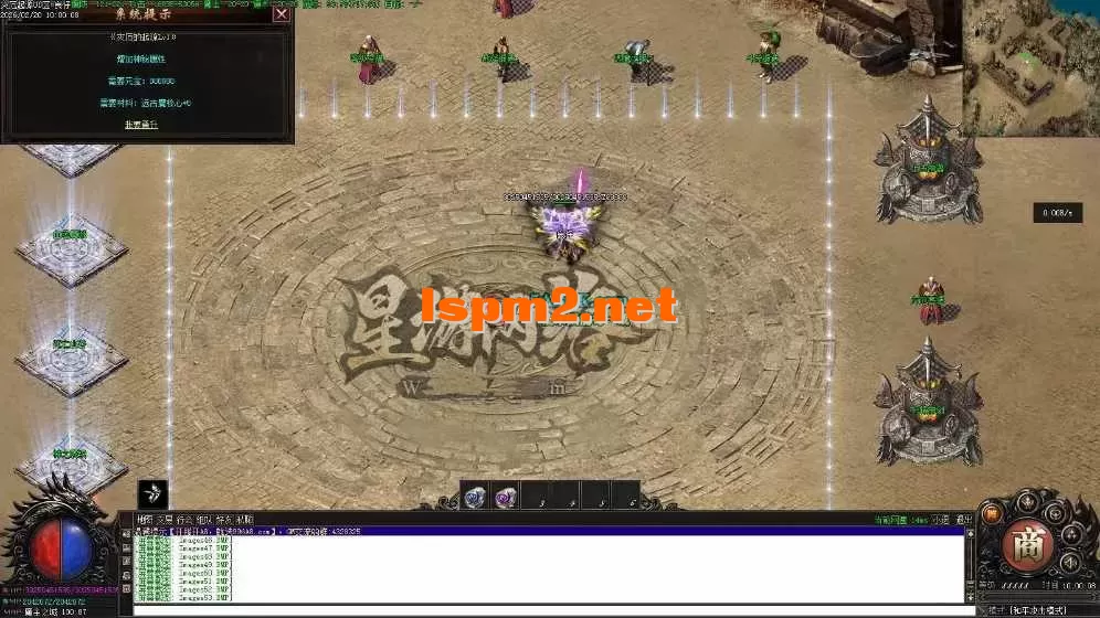 亲测传奇版本 - 传奇单机服务端版本库萌新GM论坛 (56).webp