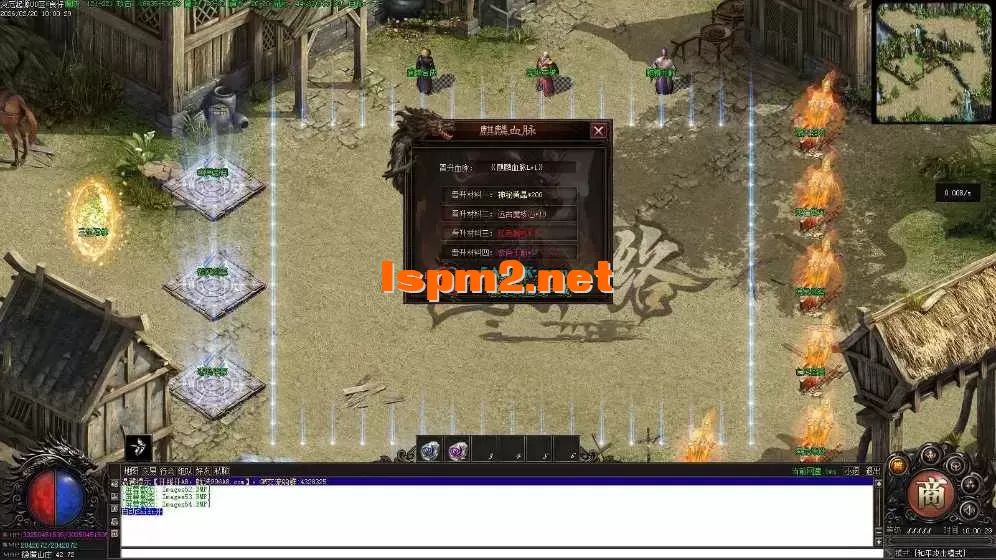 亲测传奇版本 - 传奇单机服务端版本库萌新GM论坛 (57).webp