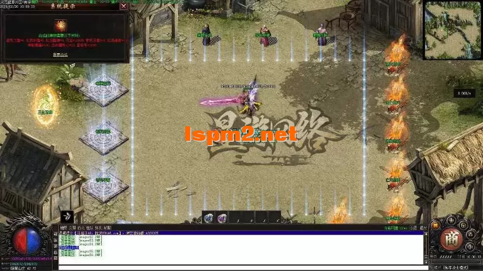 亲测传奇版本 - 传奇单机服务端版本库萌新GM论坛 (59).webp