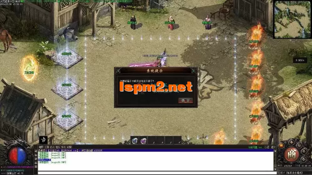 亲测传奇版本 - 传奇单机服务端版本库萌新GM论坛 (58).webp