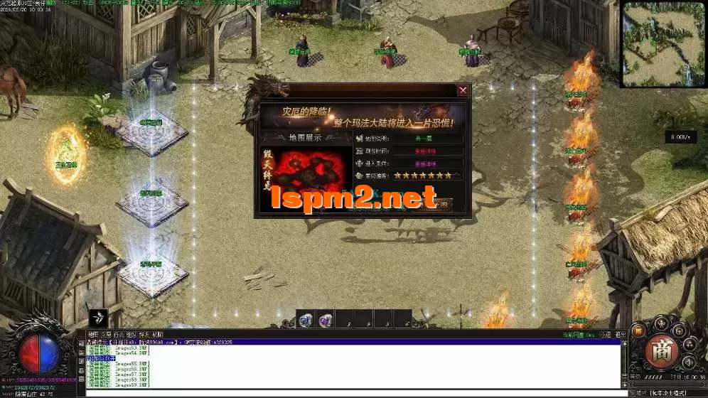 亲测传奇版本 - 传奇单机服务端版本库萌新GM论坛 (62).webp