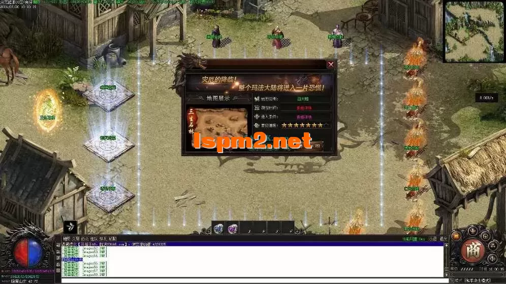 亲测传奇版本 - 传奇单机服务端版本库萌新GM论坛 (61).webp