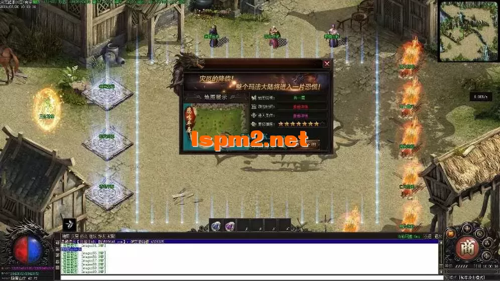 亲测传奇版本 - 传奇单机服务端版本库萌新GM论坛 (63).webp