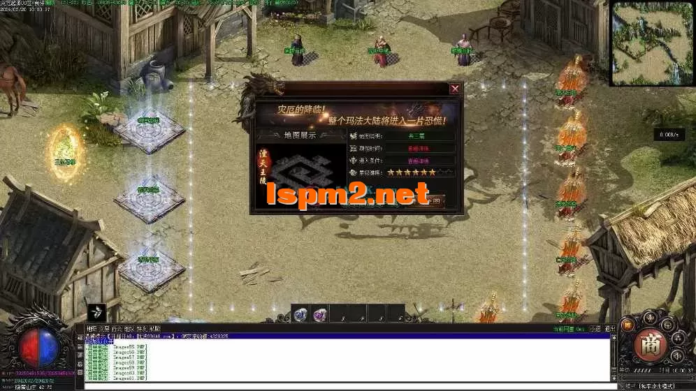 亲测传奇版本 - 传奇单机服务端版本库萌新GM论坛 (64).webp