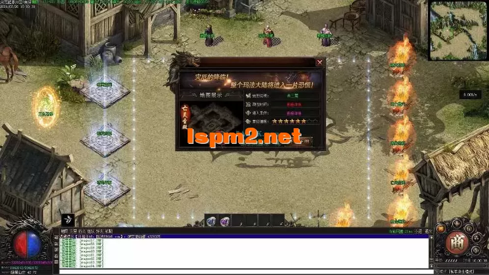 亲测传奇版本 - 传奇单机服务端版本库萌新GM论坛 (67).webp