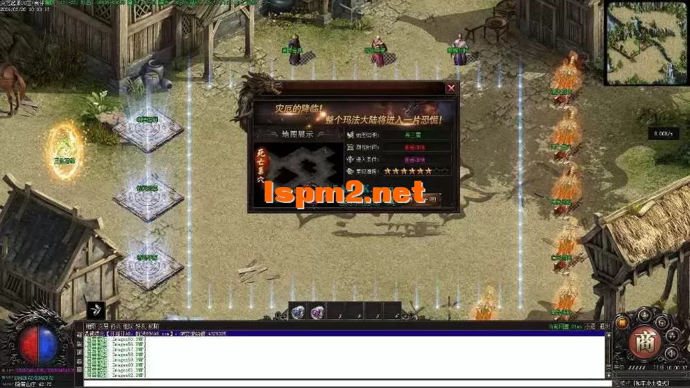 亲测传奇版本 - 传奇单机服务端版本库萌新GM论坛 (65).webp