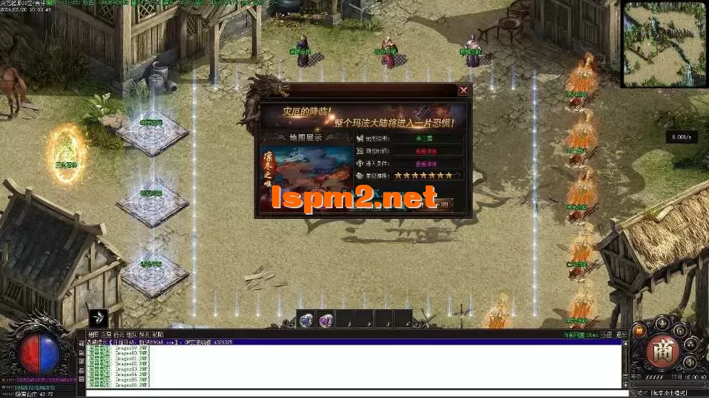 亲测传奇版本 - 传奇单机服务端版本库萌新GM论坛 (69).webp