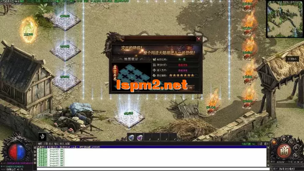 亲测传奇版本 - 传奇单机服务端版本库萌新GM论坛 (70).webp