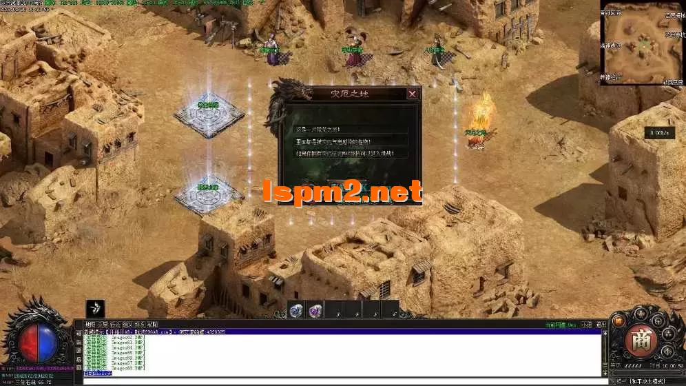 亲测传奇版本 - 传奇单机服务端版本库萌新GM论坛 (71).webp