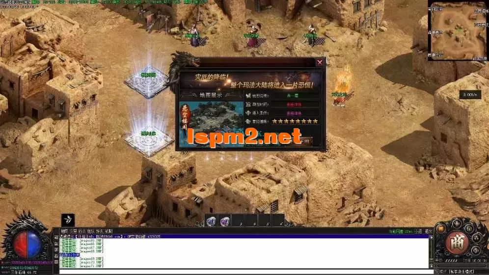 亲测传奇版本 - 传奇单机服务端版本库萌新GM论坛 (74).webp