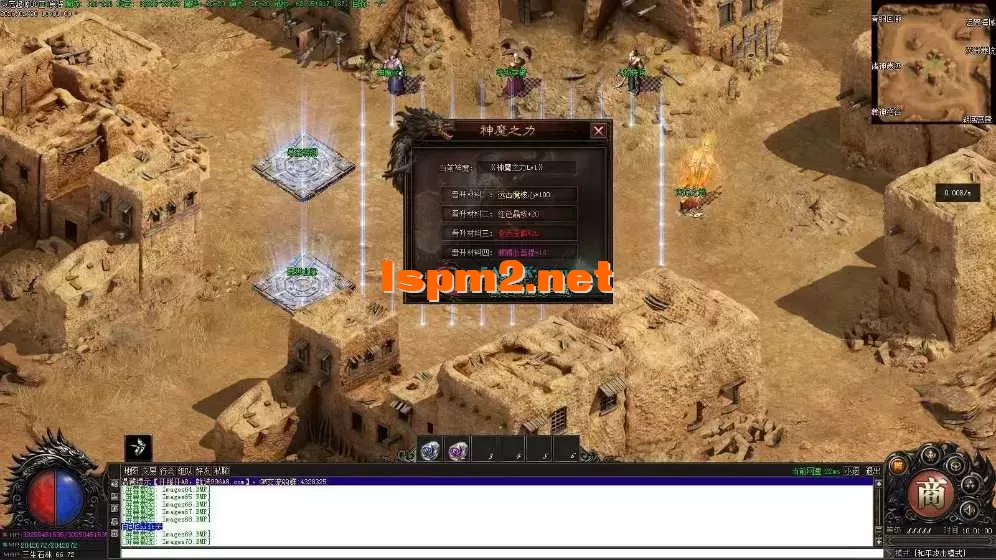 亲测传奇版本 - 传奇单机服务端版本库萌新GM论坛 (73).webp