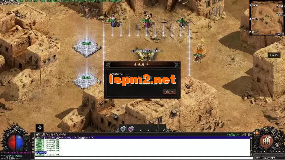 亲测传奇版本 - 传奇单机服务端版本库萌新GM论坛 (72).webp