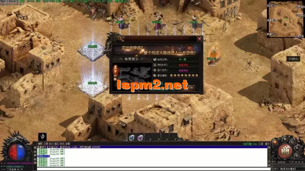 亲测传奇版本 - 传奇单机服务端版本库萌新GM论坛 (75).webp