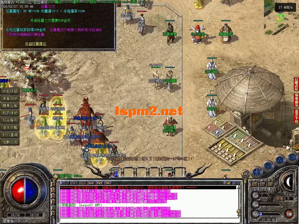 Images02.PNG