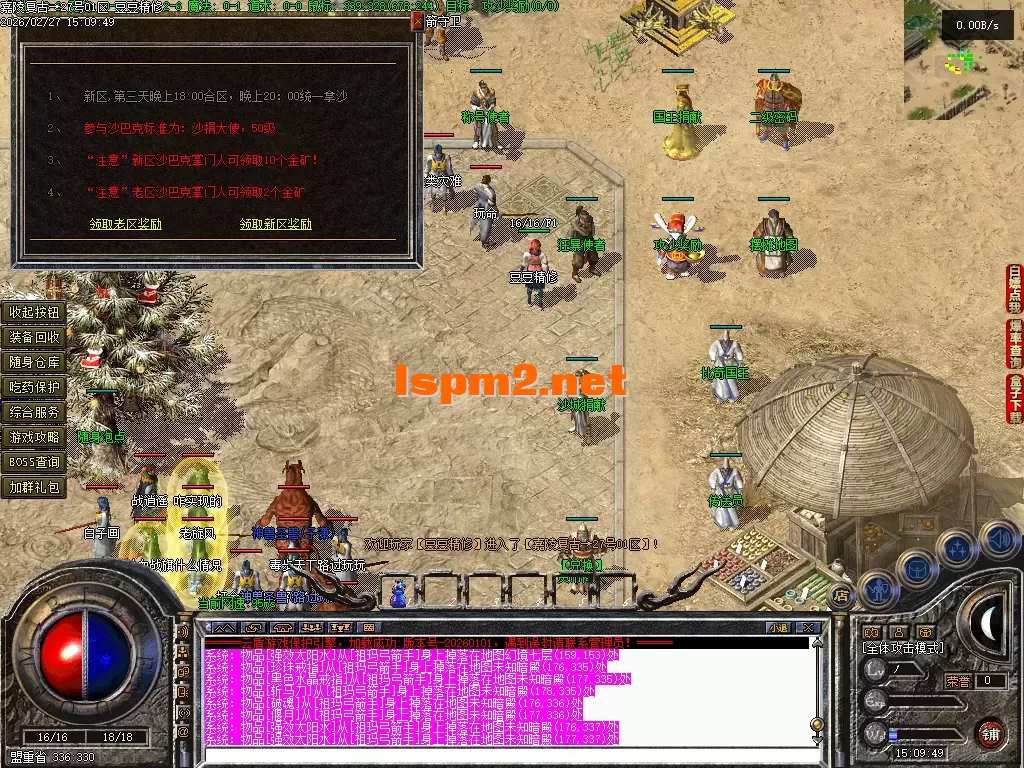 Images03.PNG