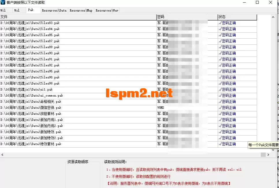 QQ20260227-183657.webp