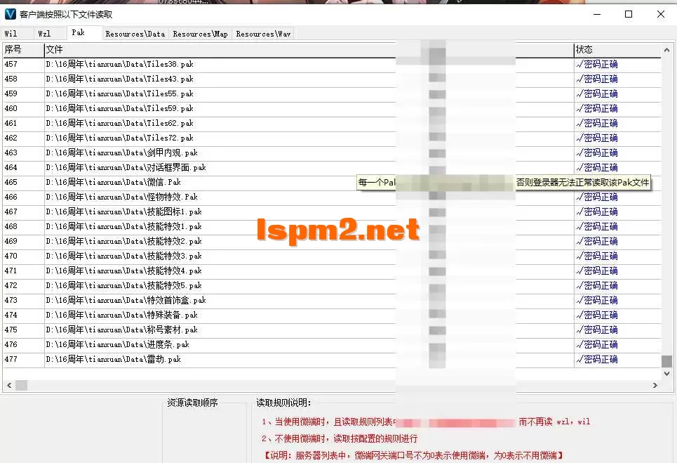 QQ20260228-104535.webp
