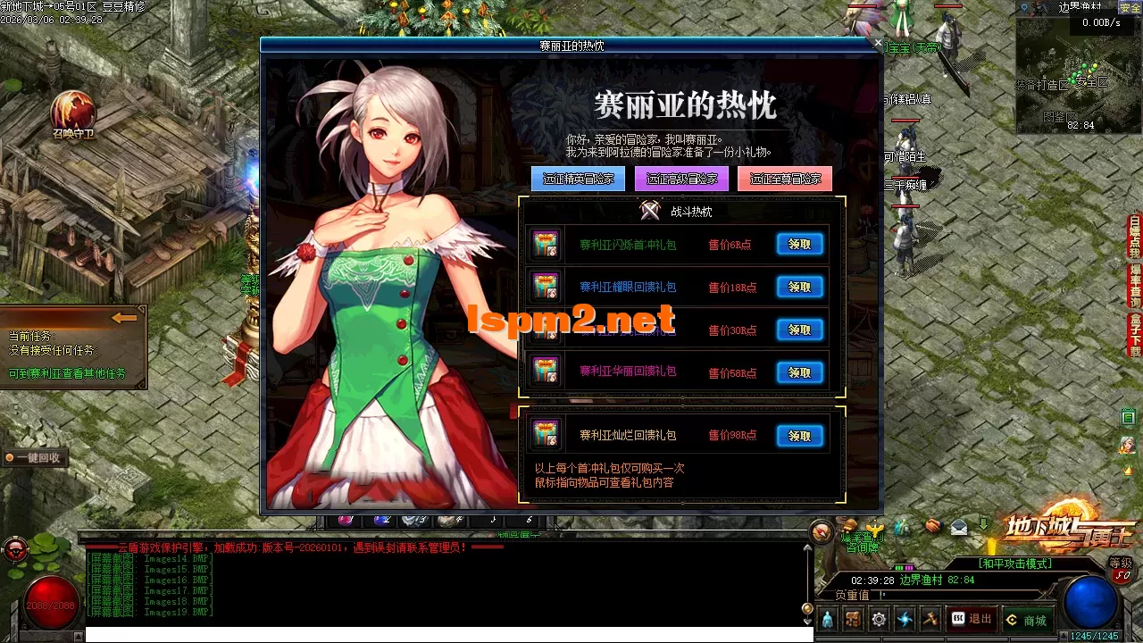 Images20.PNG