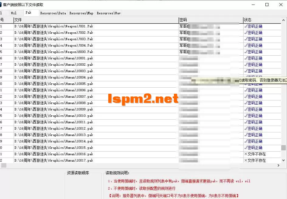 QQ20251203-130057.webp