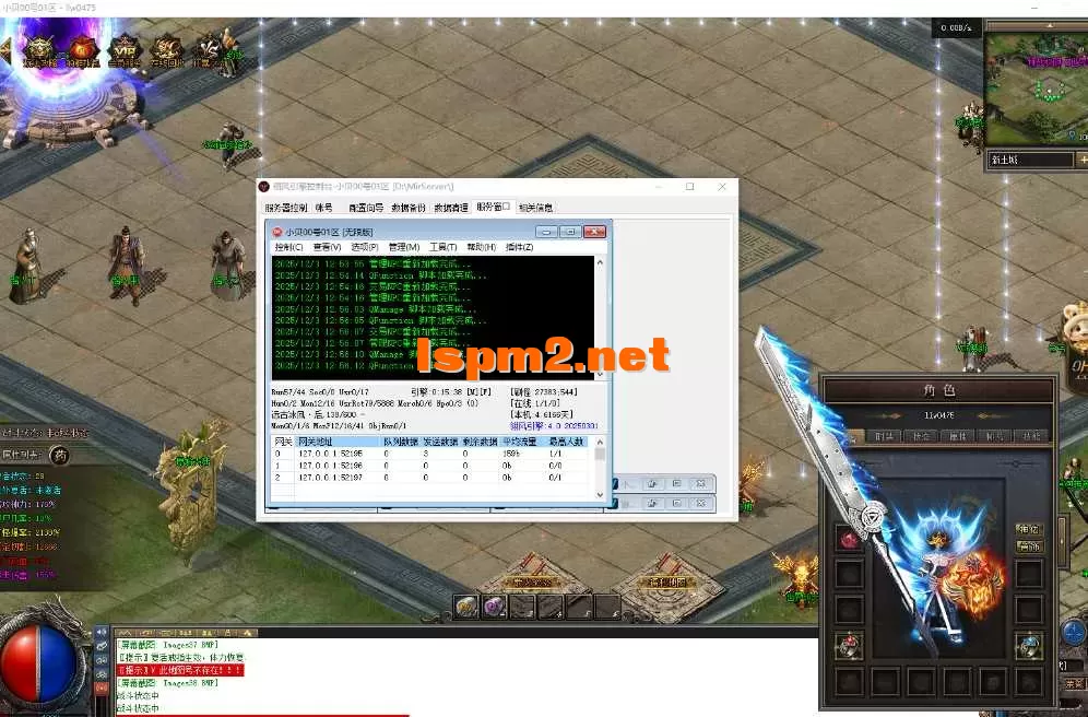 QQ20251203-125616.webp