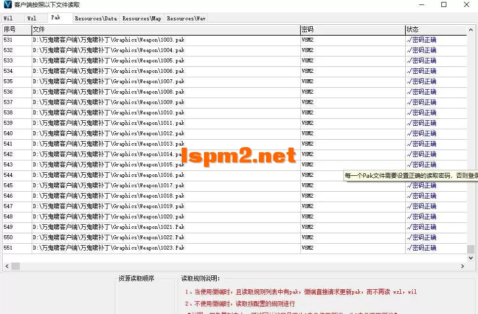 QQ20260308-223023.webp