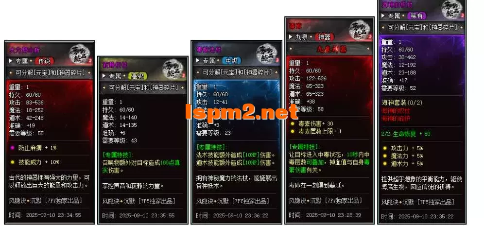 QQ图片20260310120433.webp