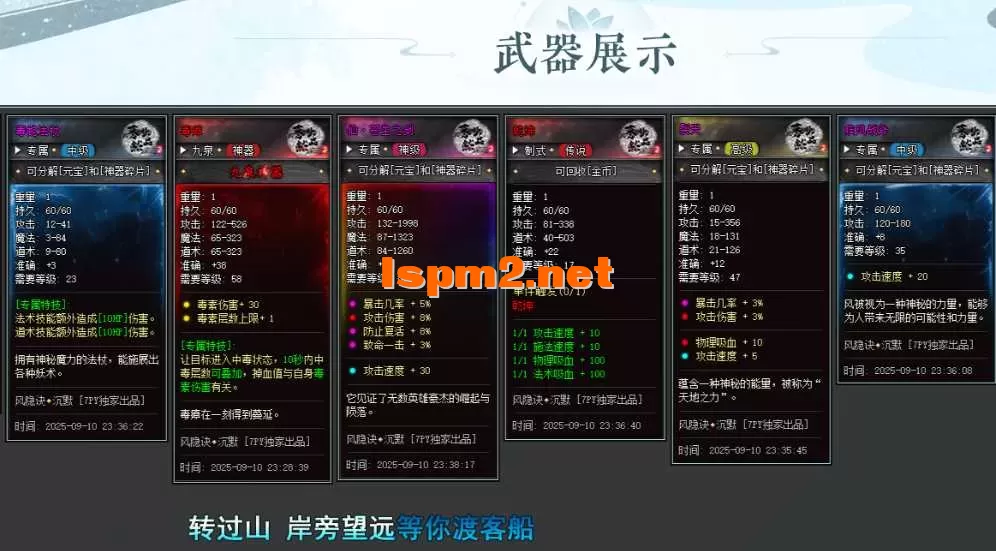 QQ截图20260312114127.webp