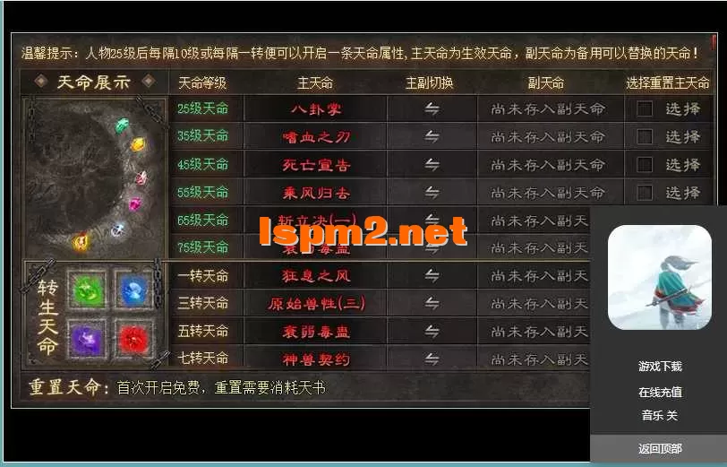 QQ截图20260312114141.webp