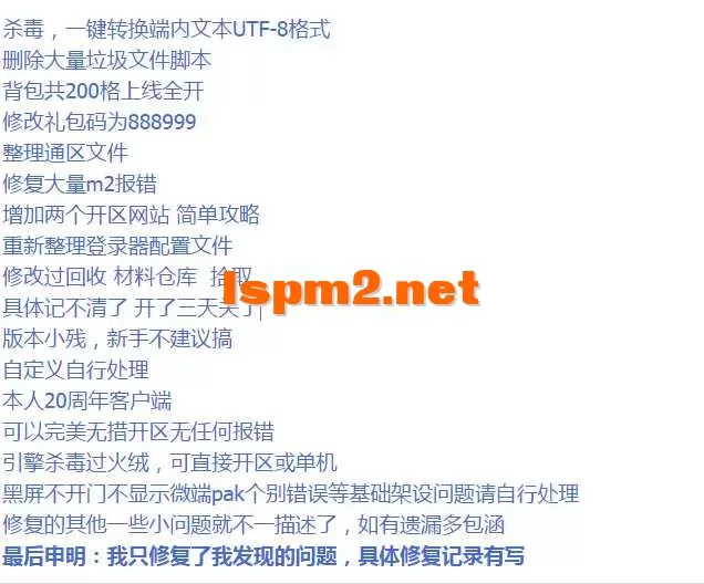 QQ图片20260313211913.webp