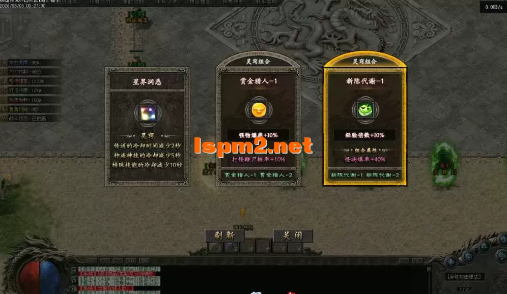 QQ图片20260314214131.webp