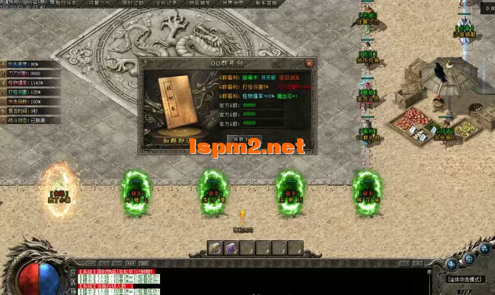 QQ图片20260314214623.webp