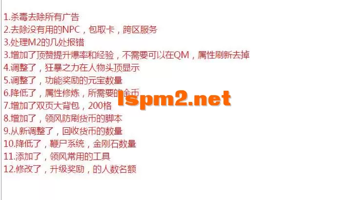 QQ图片20260322183219.webp