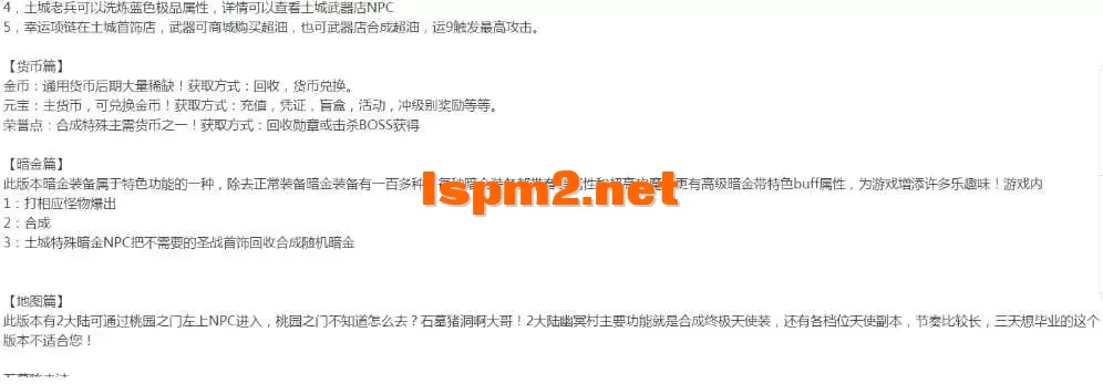QQ图片20260322180837.webp