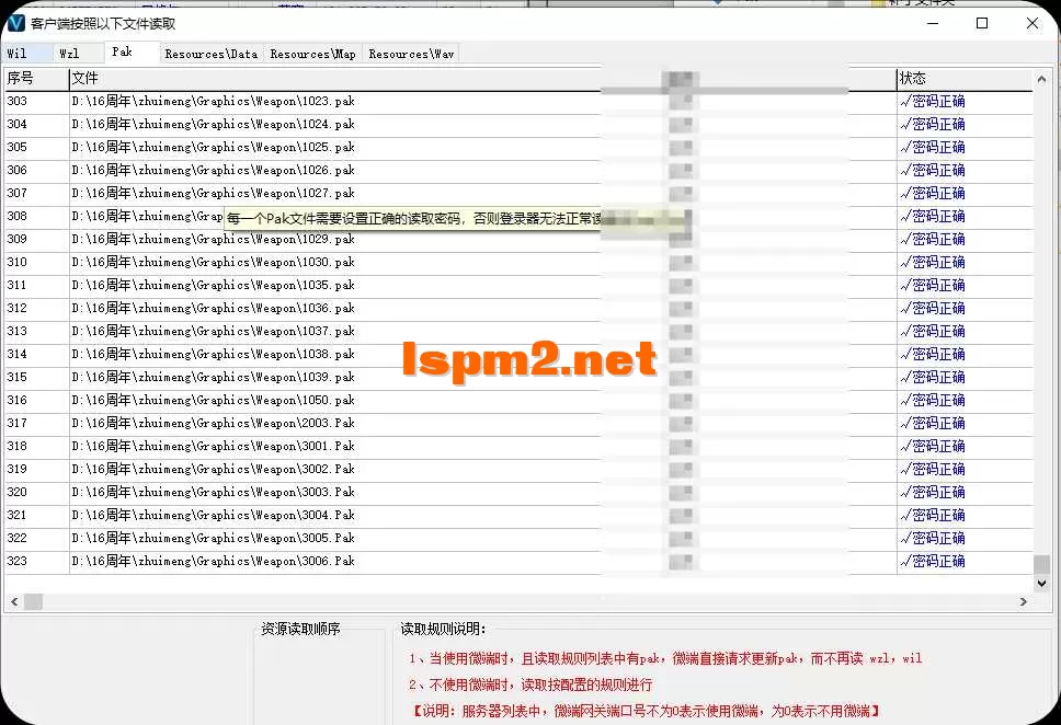 QQ20260422-182905.webp