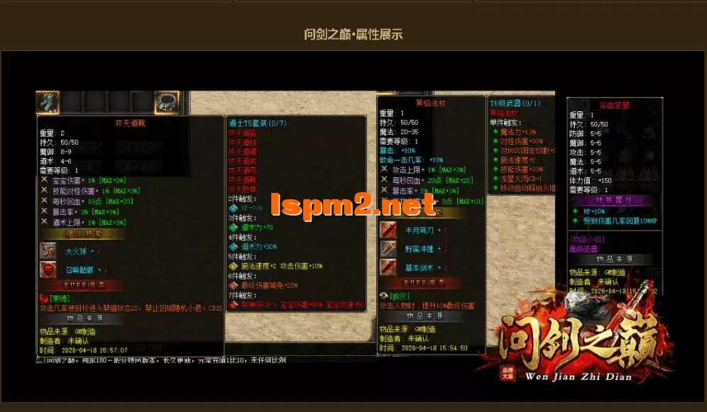 QQ图片20260423193208.webp
