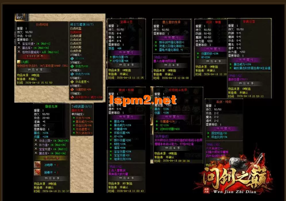 QQ图片20260423193232.webp