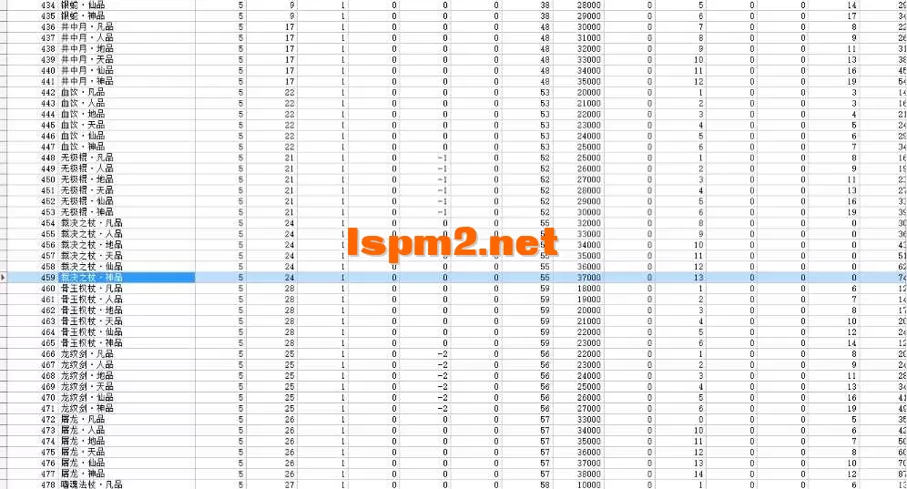 QQ图片20260424224553.webp