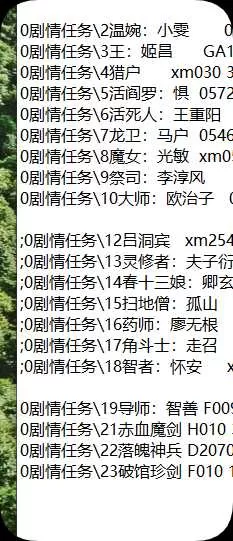 QQ20260424-235957.webp