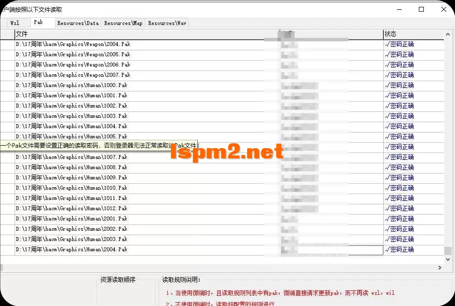 QQ20260425-000843.webp